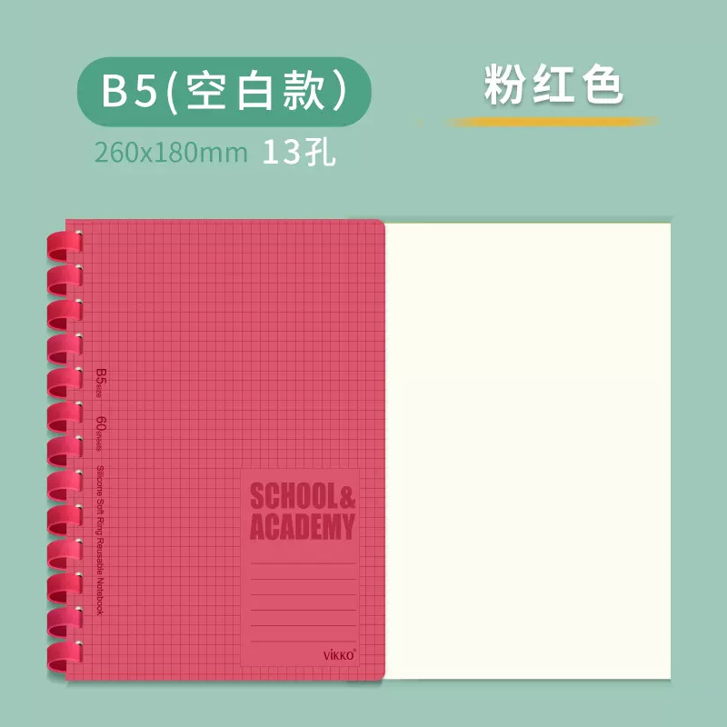 [B5/공백] 핑크
