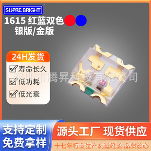 �NƬled1615�t�{�pɫ1615�t�{�pɫ����0603�t�{�pɫ�l����O�ܟ�