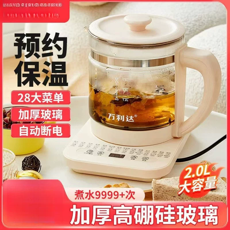 Multifunctional teapot for home use, flavored tea, glass thermos, keeps constant temperature