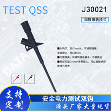 ���ҹ�Ӧ��Ե����˫�����߲���̽�� ת��4mm�㽶�����Բ��Թ�