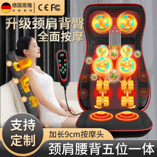 Cross-Border Multifunctional Cervical Spine Massager Instrument Neck Waist Back Household Electric Pillow Massage Cushion Seat Cushion