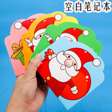 ʥ�����˱�Сѧ�������Яʥ�������������С���ӿڴ��հױ�ǩ��