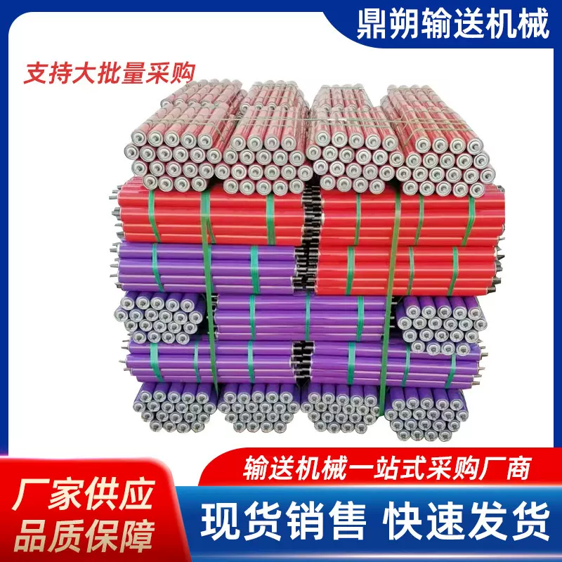 游乐场专用托辊地脚线流水线托辊不锈钢镀锌无动力托辊滚筒