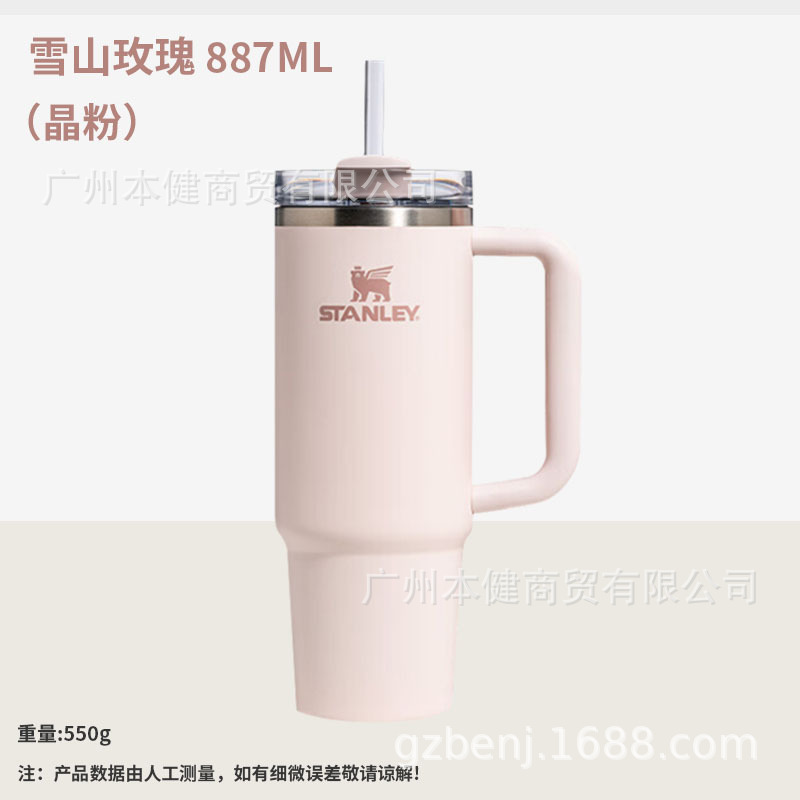 Taza de pajita STANLEY Taza de agua gigante de acero inoxidable de gran capacidad y alto valor para hombres y mujeres