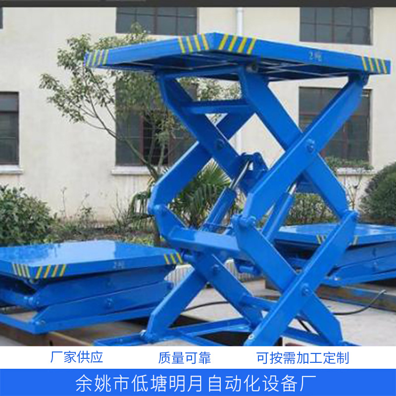 金华嘉兴宁波厂家定 制全自行式升降平台 小型移动升降平台
