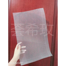 网格片钩织塑料做包包挂件网格片板底座片毛线手工编织配件