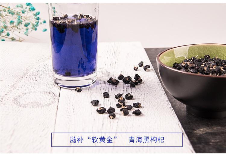 Black Goji Berries Hei Gou Qi 500g Qinghai Dried Large Berries for Tea Congee and Herbal Nourishing Use key features