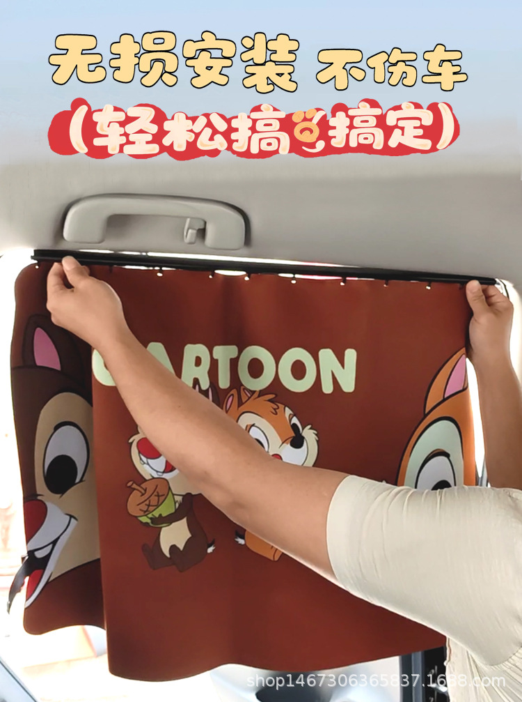 Embedded Car Window Sunshade Baby Baby Kids Car Sun Protection Heat Insulation Shading Bezel Car Curtain