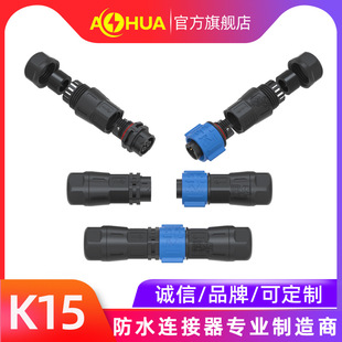 ���AAHUA��ĸ���ٲ��K15��ˮ�B����LED�O�����~�����W��ˮ���^
