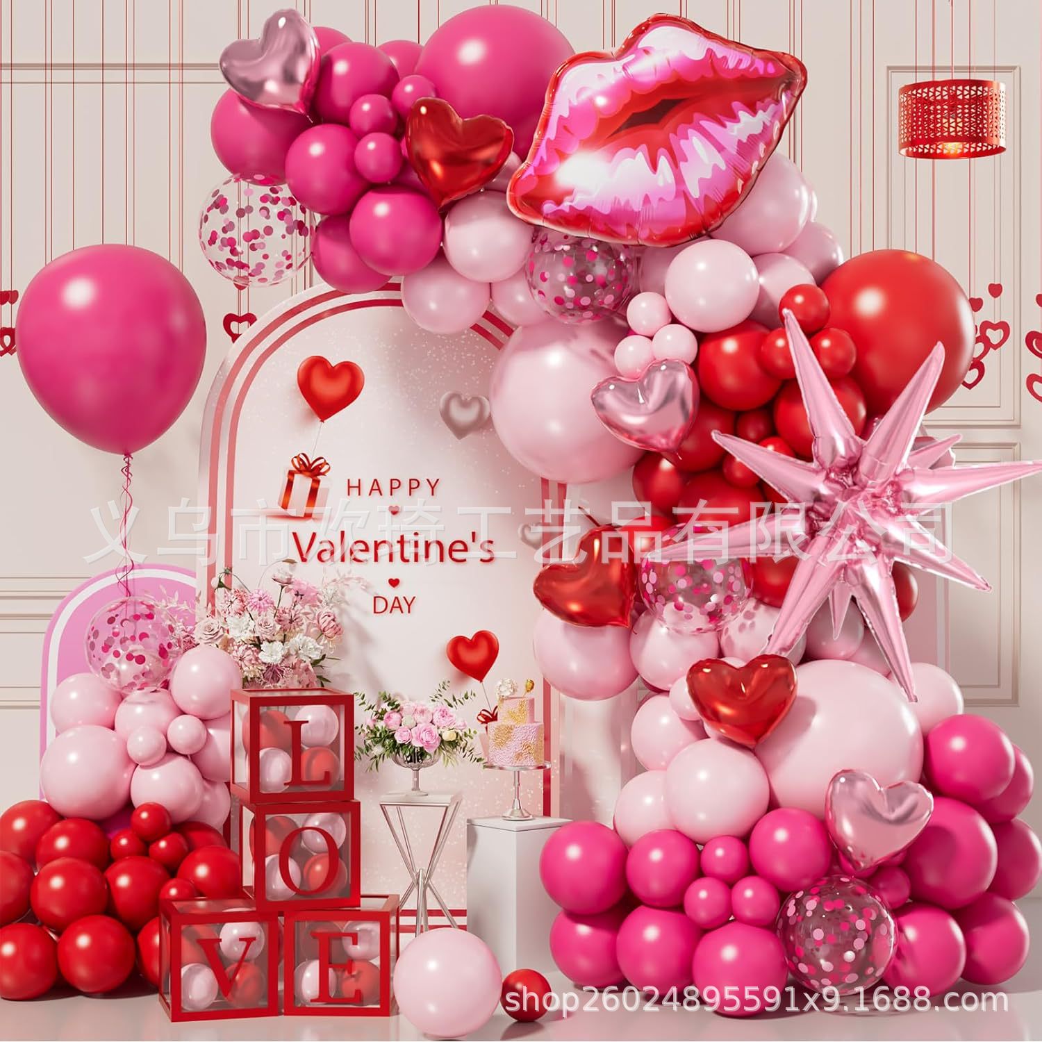 Balloon for St. Valentine's Day