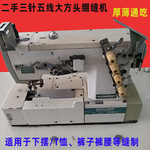二手银箭冚车服装工业针织设备台式缝纫机三针五线电动坎绷缝衣车