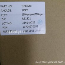 ԭ�b TB9961 SOP8���ʷǸ��x���� PWM�{�⽵���a��LED��оƬ