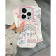 Foundation Hollow Puppy Suitable for Apple 15 16promax Mobile Phone Case 13 14 Fine Hole Space Case 7/8 Soft Case 1