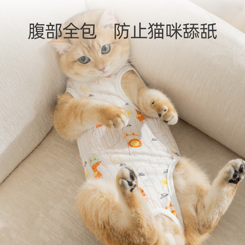 Primavera y verano dibujos animados lindo viento gato esterilización ropa de destete ajustable ropa de gato de protección postoperatoria