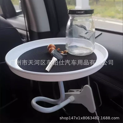Creative and Convenient Car-Mounted Car table board - lazy-stand-white