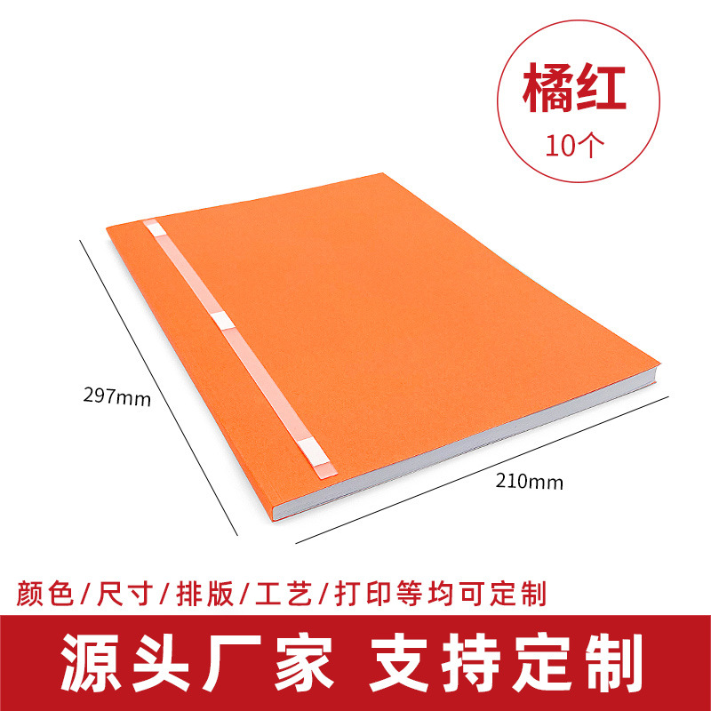Fabricante directo de papel A4 sobre de fusión en caliente contrato de licitación de documentos de encuadernación en libros de soporte de impresión sobre de papel