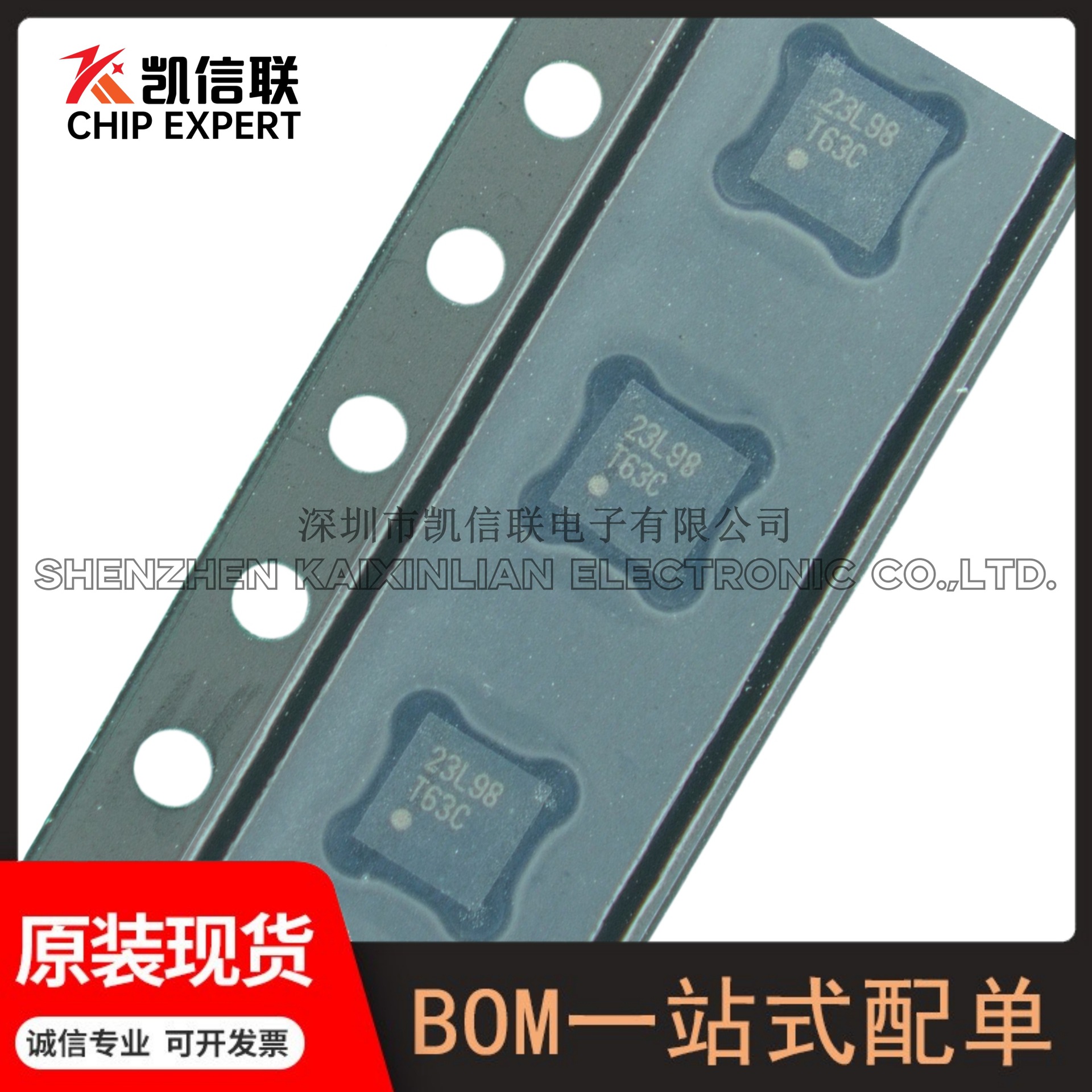 LM96163CISD/NOPB封装:WSON-10温度传感器丝印(T63C)原装现货