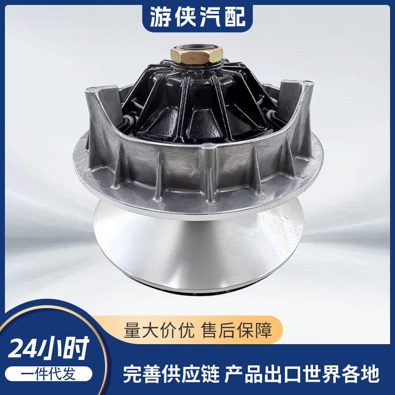 Active Wheel Cf 800-1000Cc 0Jya-051000-00004 0Jya-051000