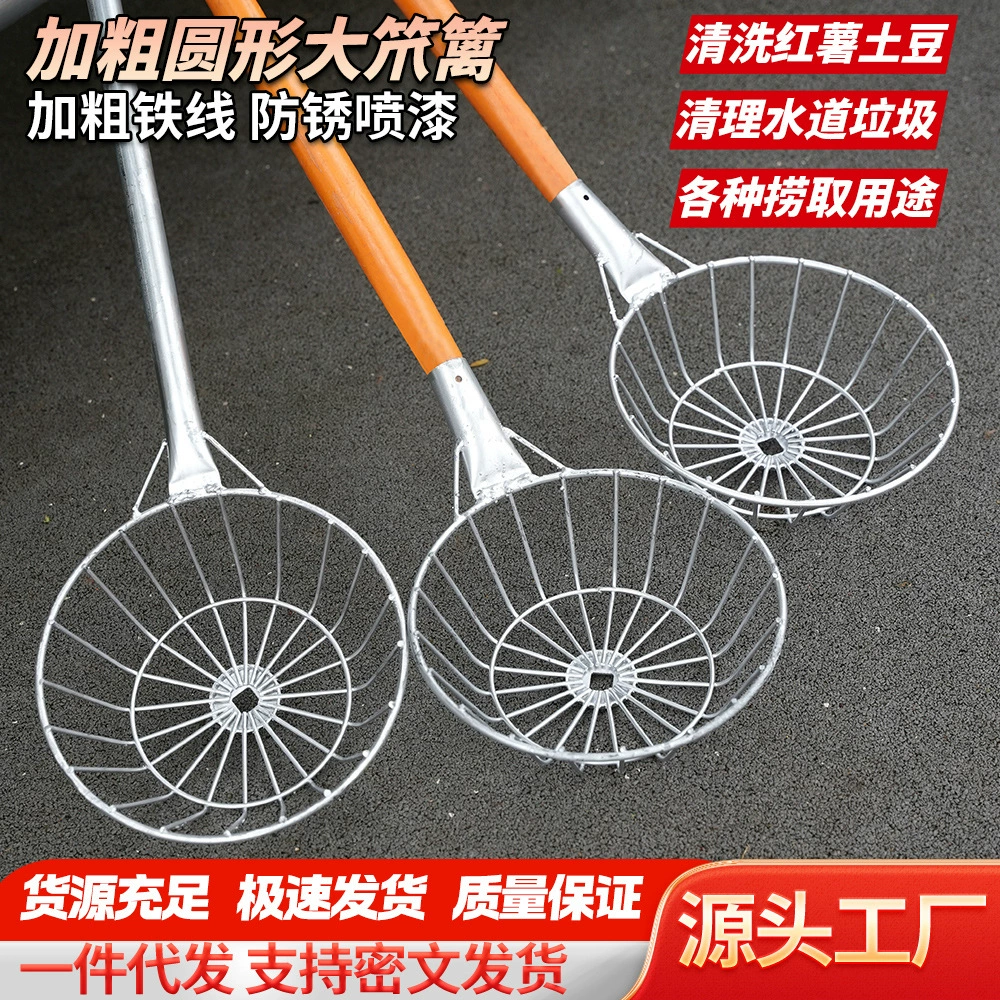 Утолщенный винтажный большой железный скиммер, очень толстый железный скиммер, проволочный фильтр с большими отверстиями, утолщенный винтажный скиммер, старая модель.