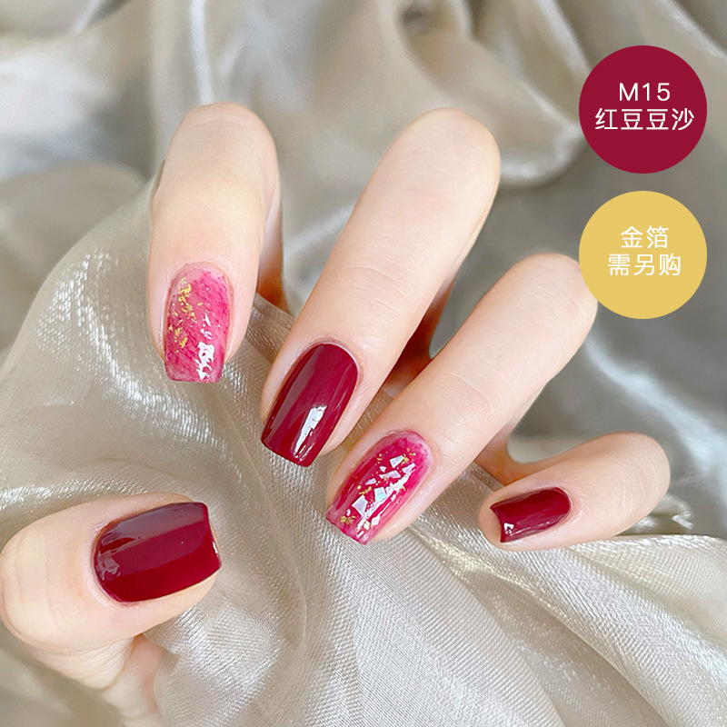Maxfine Water-Based Nail Polish in Nude Color, Peelable and Tearable Nail Gel, No-Bake, Quick-Dry, Suitable for Market Stalls and Night Markets, Fast-Drying Maxfine Water-Based Nail Polish in Nude Color, Peelable and Tearable Nail Gel, No-Bake, Quick-Dry, Suitable for Market Stalls and Night Markets, Fast-Drying
