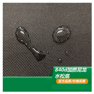 840d��������ˮ�ɵ׮a��؛Դpvd��������ţ�򲼸߶�840d��������