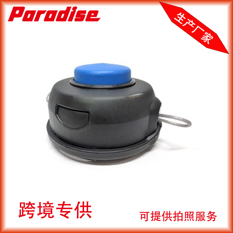 胡斯华纳打草头 Hus T35打草头 531 30 01-94  M10*1.25LH