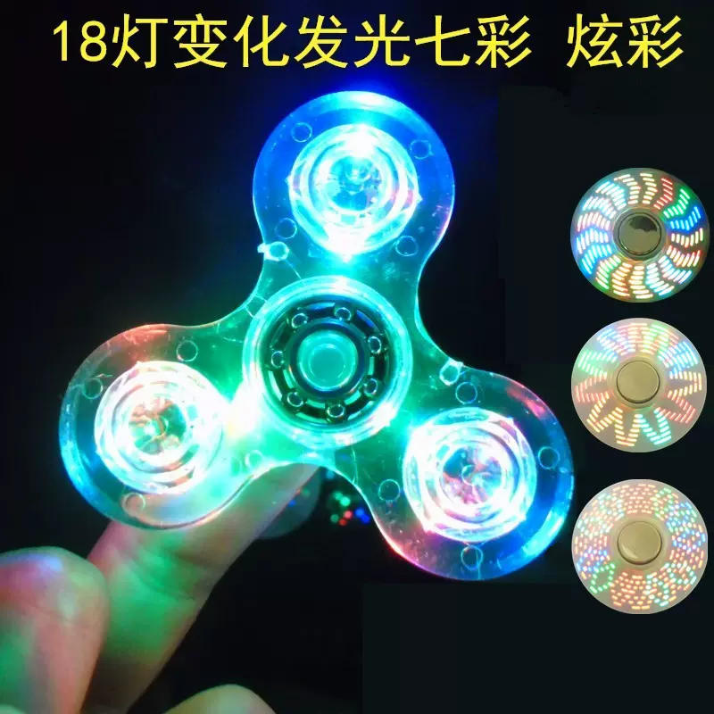小朋友玩具摆摊网红发光指尖陀螺户外广场夜市地摊晚上儿童小玩意