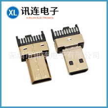 HDMI2.1����ĸ��19P�A�幫�^D����A�Α�C�ӿ�僽��⚤�͸ߜ�