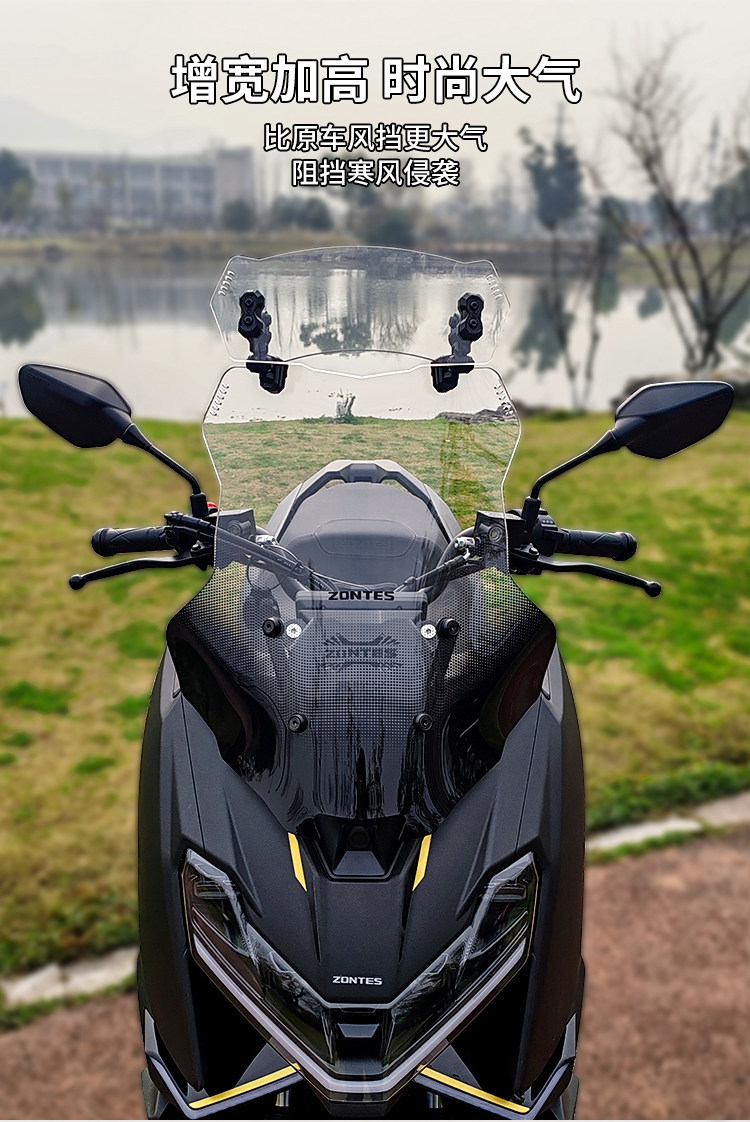 Jinqilong Compatible Windshield for Zongshen 150X Motorcycle, Heightened Small Windshield Modification Accessory, Front Windscreen