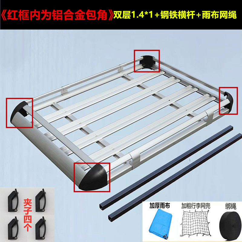 Roof rack – Ruijie Ford Kuga Edge - recommended-aluminum-wrapped-corner-double-layer-141-steel-crossbar-rain-cloth-net-rope