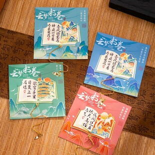 Yunmeng book Roll series Metal bookmark national fashion Chinese style high-end exquisite student reward gift creative bookmark