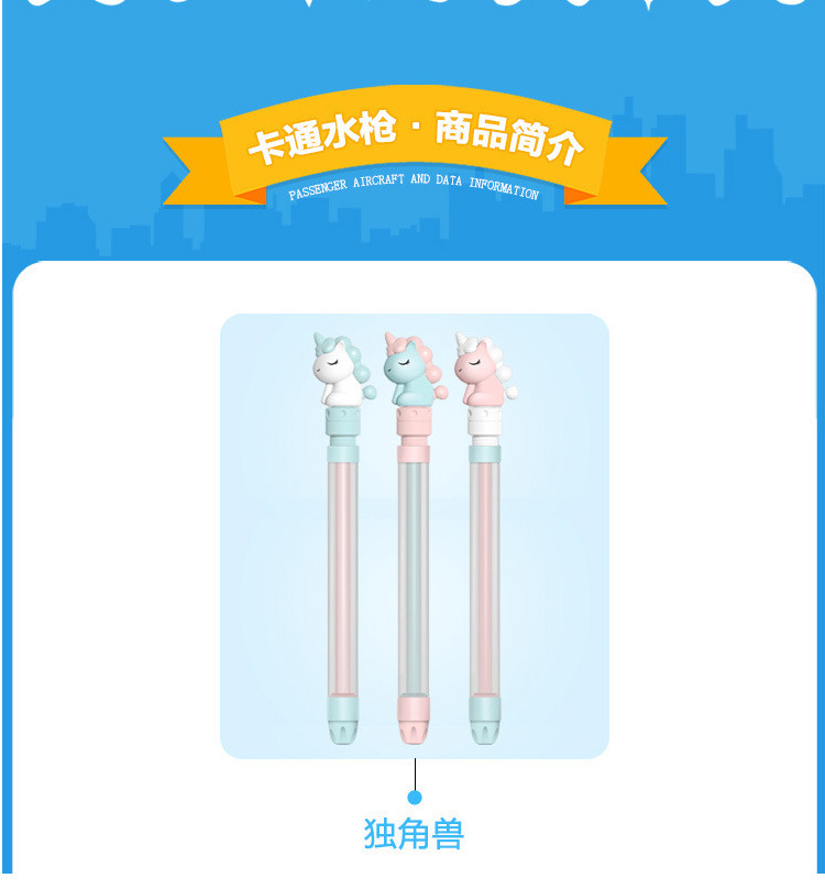 新款几何恐龙动物小水枪儿童卡通可爱水呲男女孩沙滩户外戏水玩具