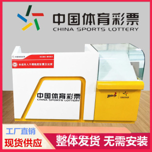 �Ї��w����Ʊ��̨�w�������N�ۙ������չʾ����Ʊ�����y��̨����