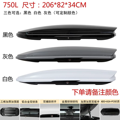 Sunken Large Capacity Ultra-Thin | Roof box - no-need-to-drill-holes-universal-for-all-models-750l-double-opening-single-box
