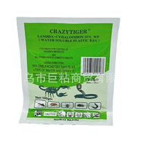 CRAZYTIGER杀虫粉阿拉伯文蟑螂粉蚂蚁粉跳蚤虱潮虫臭 蜈蚣药