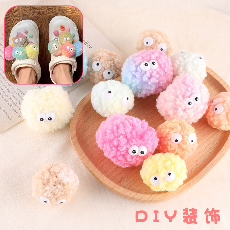 卡通可爱创意洞洞鞋袜帽装饰饰品毛绒球发夹配饰胸针手工diy配件