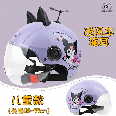 Certification Sunscreen Half Helmet – Motosiklet dəbilqələri - one-size-fits-all-free-windmill-cat-ears-purple-spring-and-summer-style-lens-childrens-style
