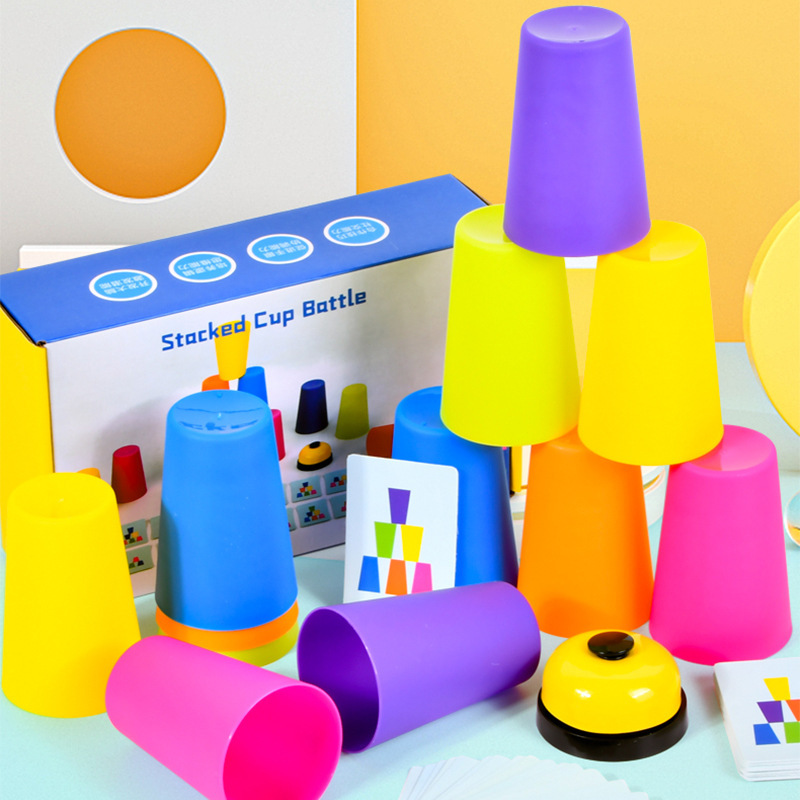 叠叠杯子玩具儿童益智玩具套装互动游戏专注力训练双人对战竞技