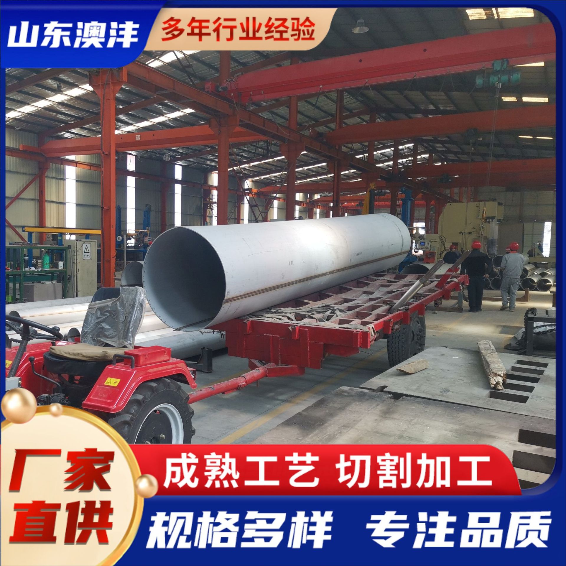 销售耐高温310S热轧钢管 310S焊管 长度可定 厚壁管切割零售