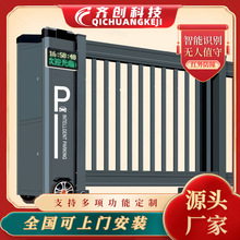 铝合金电动段滑门工厂学校平开门小区别墅伸缩门智能平移