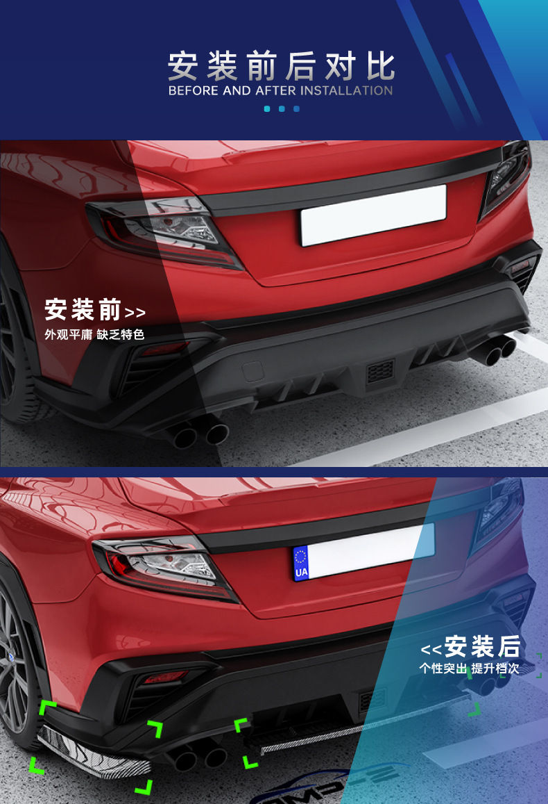 Suitable for Toyota Subaru WRX STI VB 2022+ rear lip spoiler body kit modification parts
