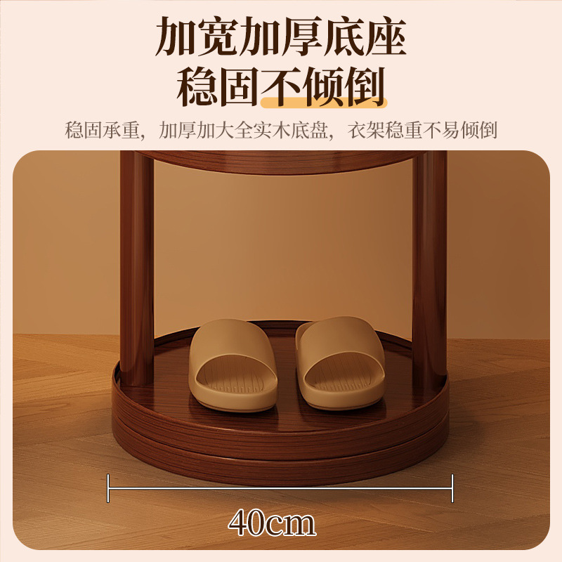 Perchero de madera maciza, sala de estar, piso, estante para el hogar, estante para ropa multifuncional para interiores, percha de cabecera de dormitorio