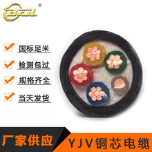 YJV���~о��|��2/3/4/5о2.5/4/6/10/16ƽ�������~о�����|��