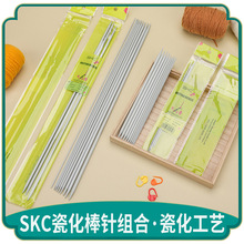 �羳SKCë��ᘿ��ɰ��DIY�ֹ������������b�������l2.0-6.0mm