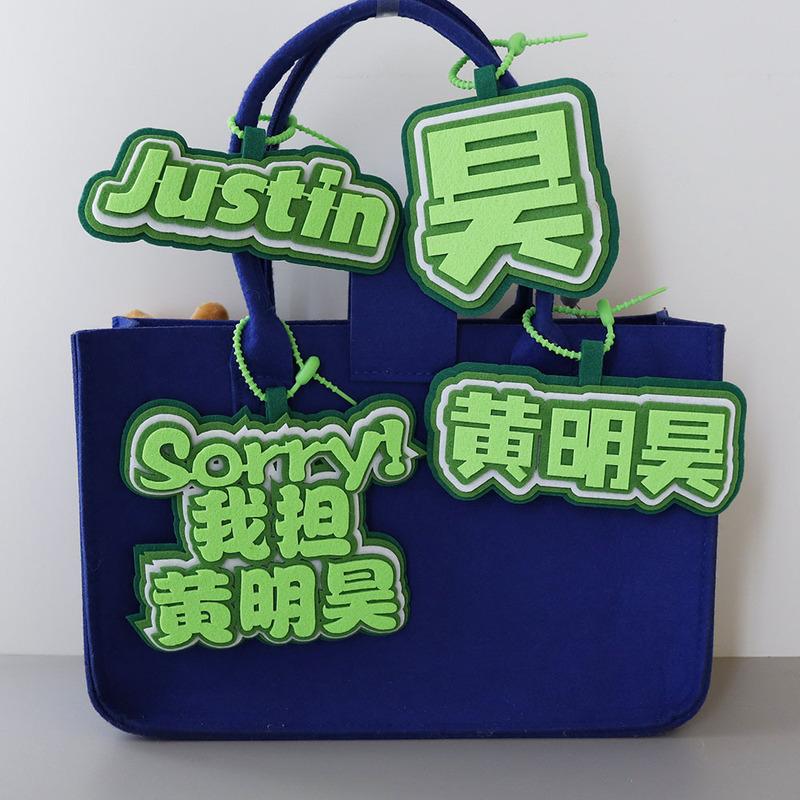 黄明昊不織布荷物の搭乗券のかばん|undefined
