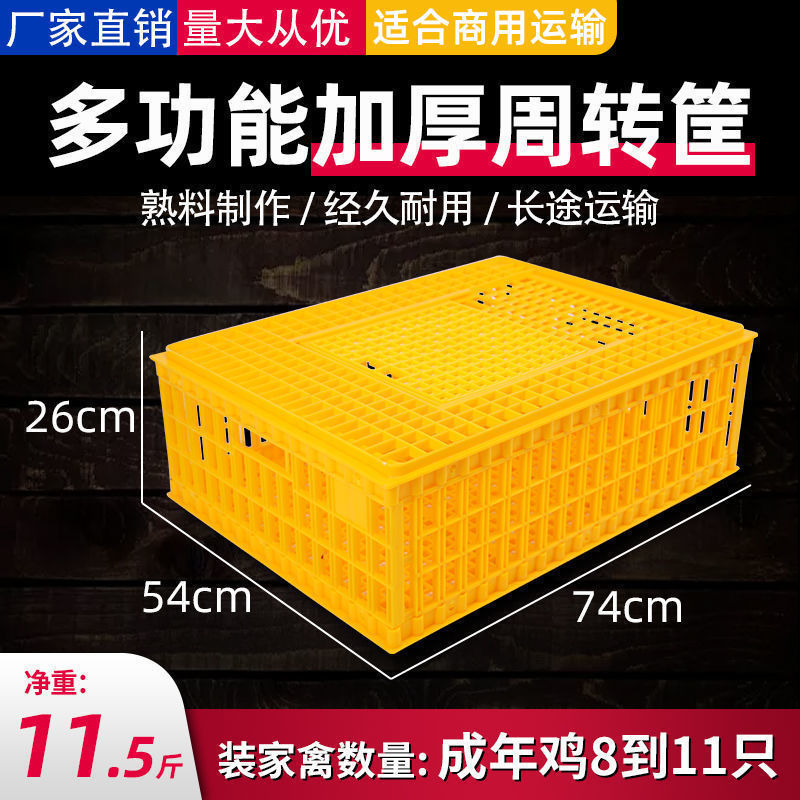 5.75kg 평방미터 두꺼워지고 무거워진 닭장