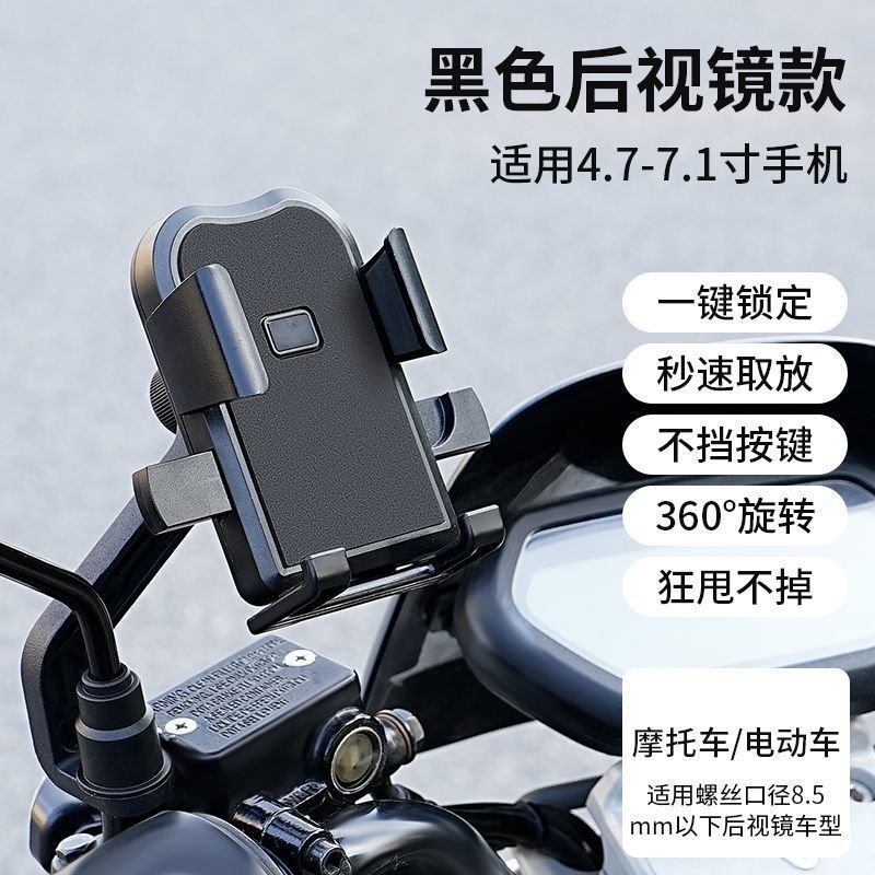 自行车手机架固定防震山地公路车骑行导航电动车手机支架全套|undefined