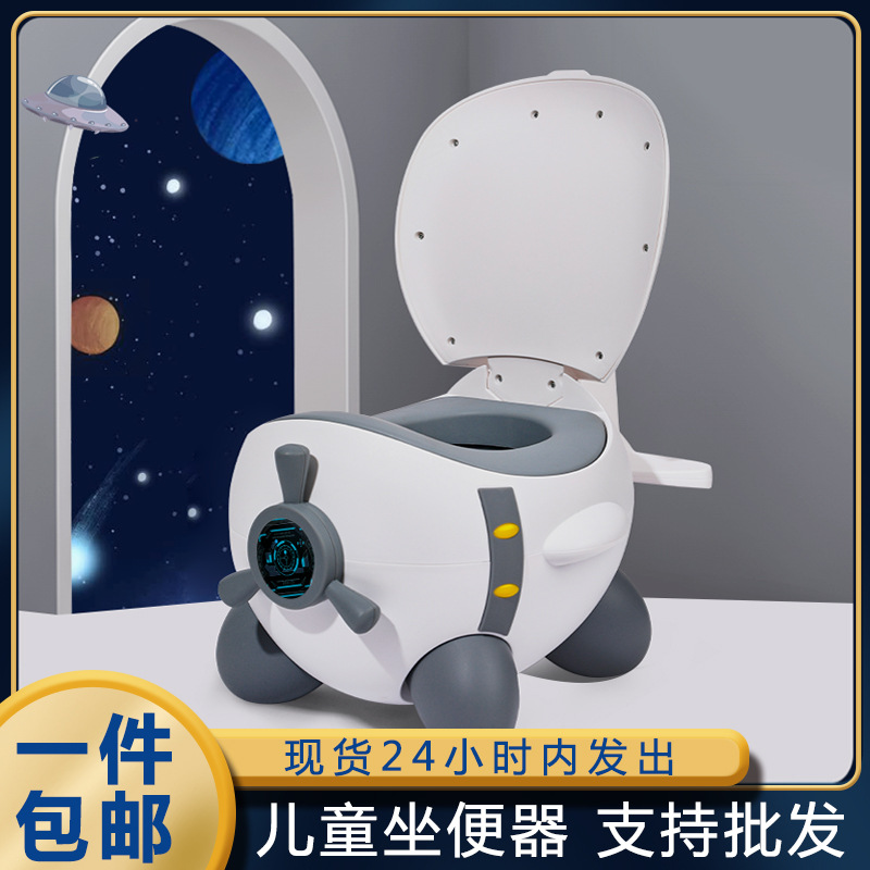 Household large children's toilet seat for boys and girls small toilet for infants and young children can use potty, urinal and bucket