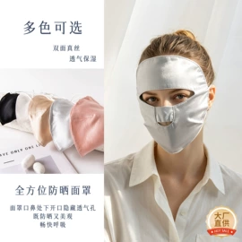 围巾;丝巾;防晒面纱面罩