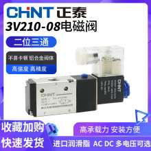 ��̩��λ��ͨ늴��y3V210-08���AC220V�Q���y���]DC24V